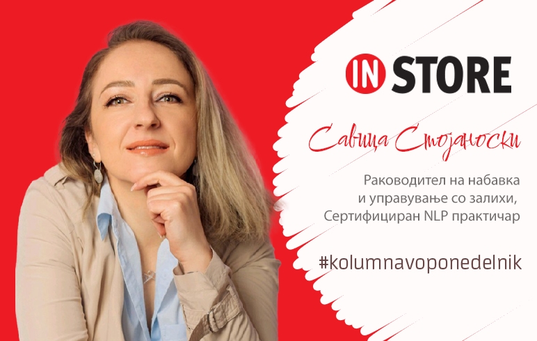 Релации што градат или рушат: Тајната на одржливиот бизнис успех