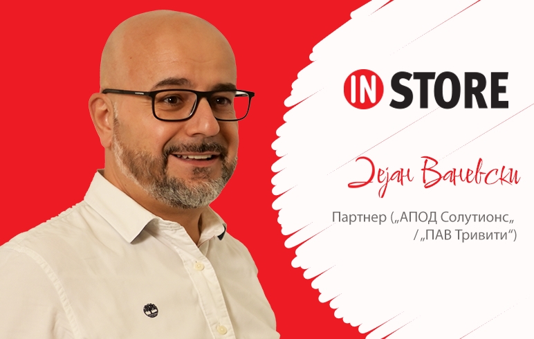 Бизнис без план – пат без мапа (зошто принципот „ќе се снајдеме“ не функционира веќе)