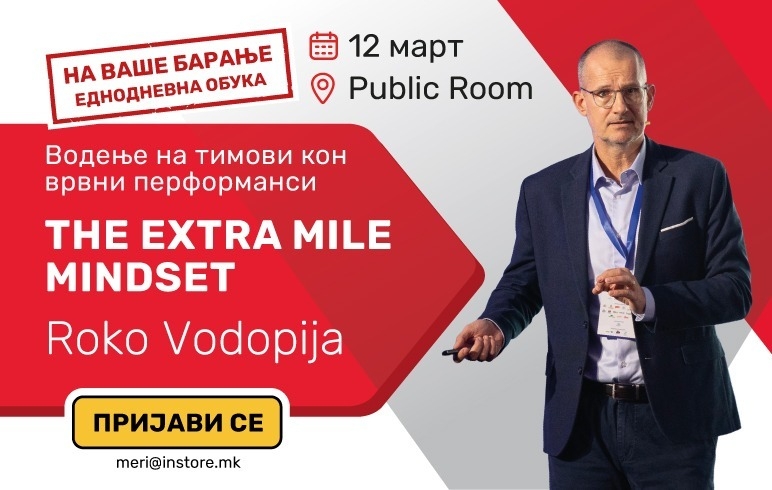 На ваше барање: The Extra Mile Mindset со Роко Водопија