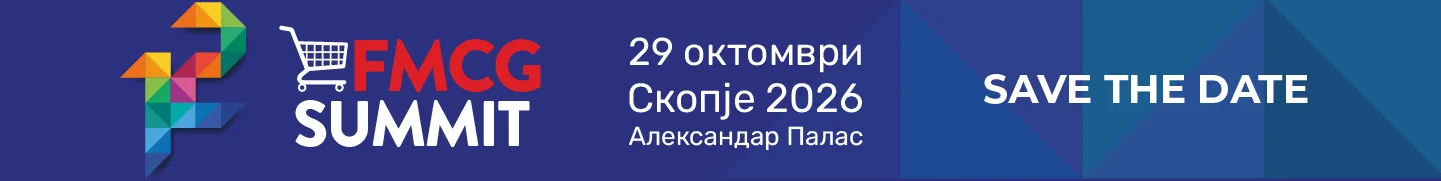 FMCG SUMMIT