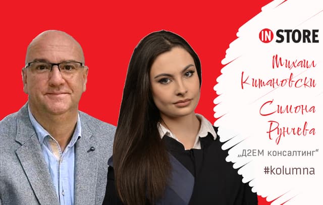 Новите генерации и иднината на in-house стратегијата