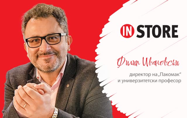 Дали сме сред револуција?