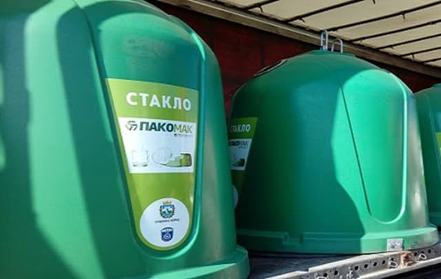 „Пакомак“ организира акција за собирање стакло