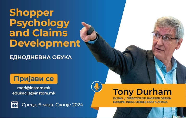 Ексклузивна ЕДНОДНЕВНА ОБУКА: „Shopper Psychology and Claims Development“ со Tony Durham
